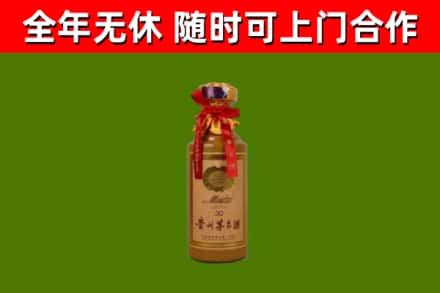 吐鲁番回收茅台价格